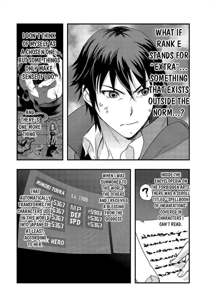 Failure Frame, Chapter 5 image 17
